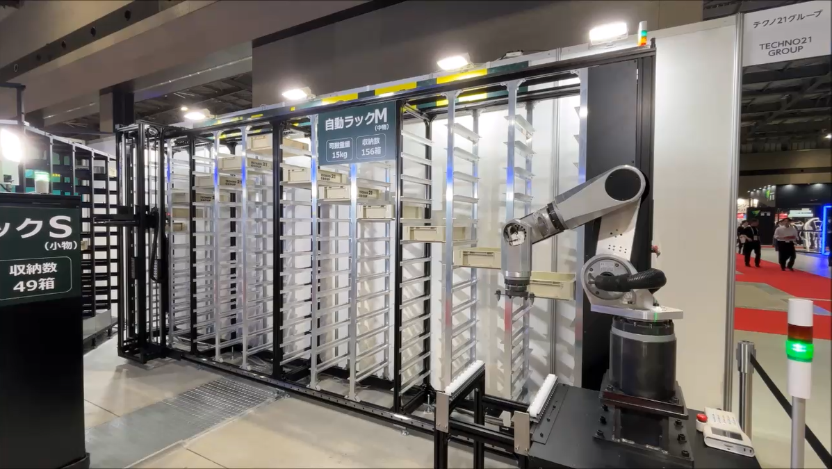 株式会社テクノ21グループ